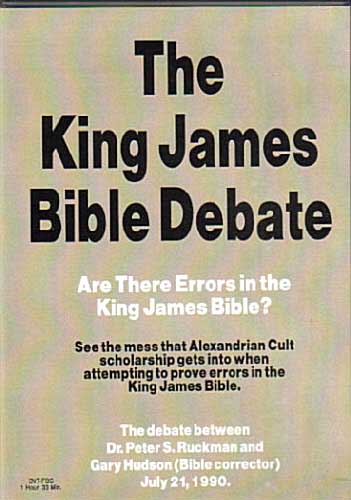 Are There Errors in the KJV? A Debate (DVD)